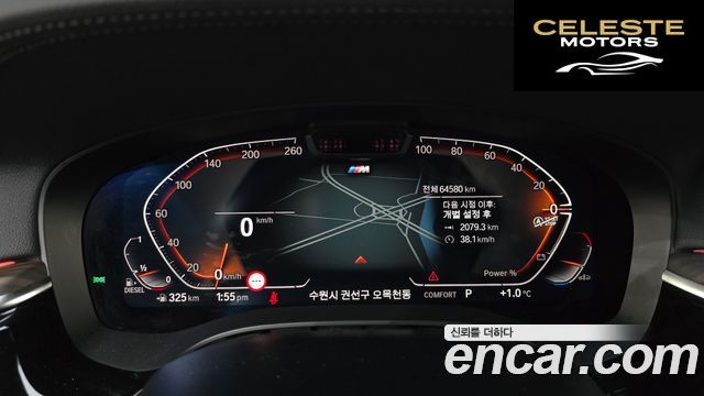 BMW Série 6 GT (G32) 620d M Sport 2021 — photo 8 sur 20