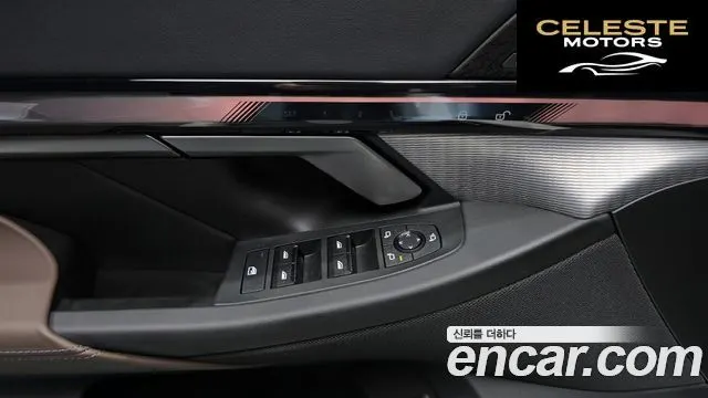 BMW Série 5 (G60) 520i M Sport 2025 — photo 18 sur 20