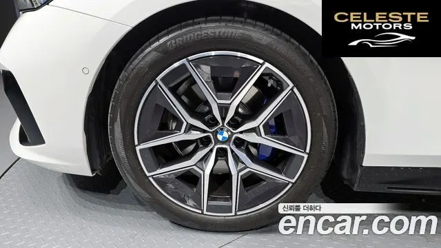 BMW Série 5 (G60) 520i M Sport 2025 — photo 5 sur 20