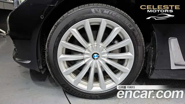BMW Série 7 (G11) 730Ld xDrive 2016 — photo 5 sur 20