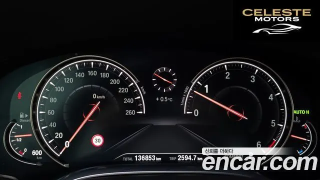 BMW Série 7 (G11) 730Ld xDrive 2016 — photo 8 sur 20