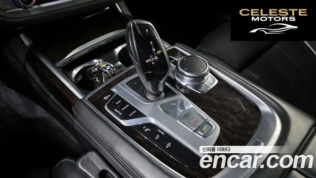 BMW Série 7 (G11) 730Ld xDrive 2016 — photo 9 sur 20