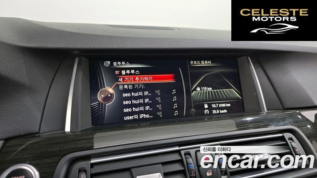 BMW Série 5 (F10) 528i Luxury Plus 2015 — photo 16 sur 26