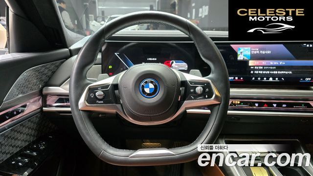 BMW Série 7 (G70) 750e xDrive Design Pure Excellence 2023 — photo 13 sur 20