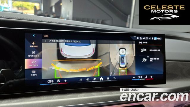 BMW Série 7 (G70) 750e xDrive Design Pure Excellence 2023 — photo 14 sur 20