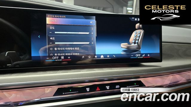 BMW Série 7 (G70) 750e xDrive Design Pure Excellence 2023 — photo 16 sur 20