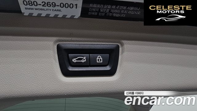 BMW Série 3 (G20) 320i Touring Luxury 2021 — photo 20 sur 20