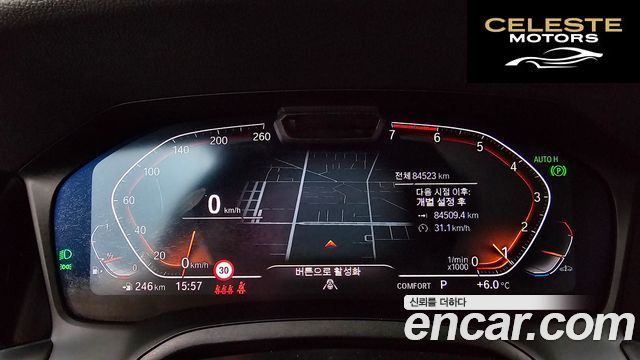 BMW Série 3 (G20) 320i Touring Luxury 2021 — photo 8 sur 20