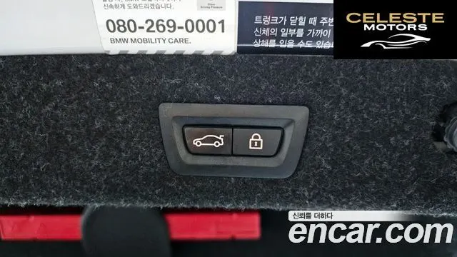 BMW Série 5 (G30) 530e Luxury 2021 — photo 20 sur 20
