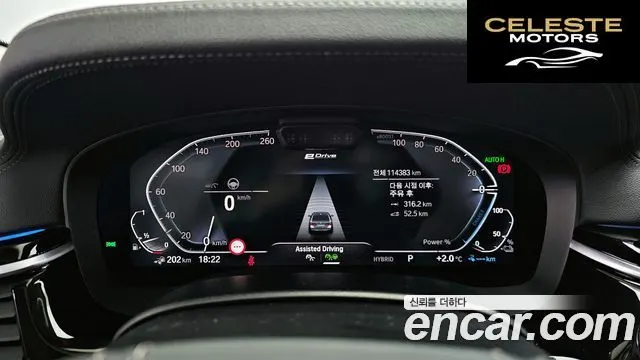 BMW Série 5 (G30) 530e Luxury 2021 — photo 8 sur 20