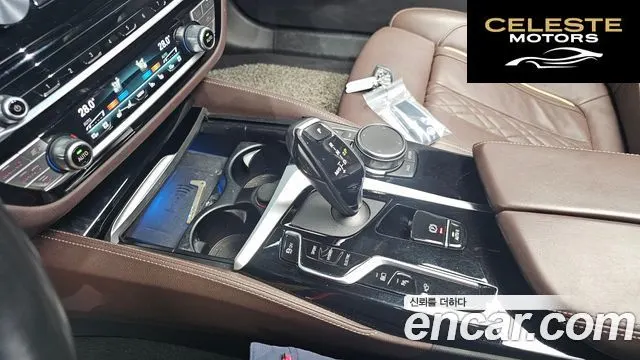 BMW Série 5 (G30) 530e M Sport 2022 — photo 9 sur 20