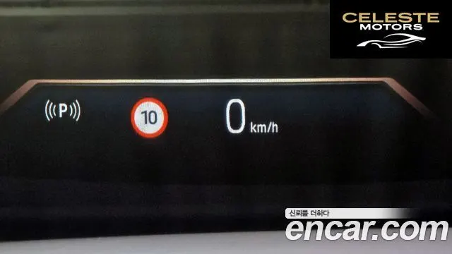 BMW Série 5 (G60) 520i M Sport 2025 — photo 17 sur 20
