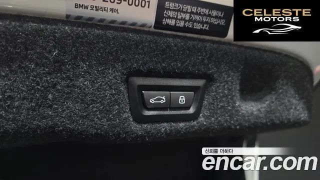 BMW Série 5 (G60) 520i M Sport 2025 — photo 20 sur 20