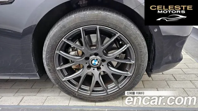 BMW Série 5 GT (F07) GT xDrive 2011 — photo 5 sur 20