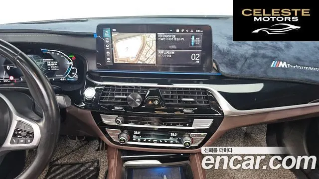 BMW Série 5 (G30) 530e M Sport 2022 — photo 14 sur 20