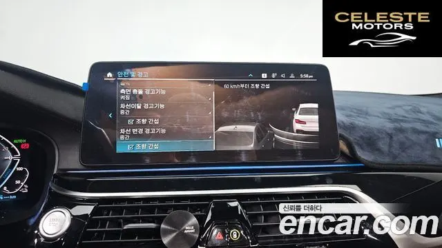 BMW Série 5 (G30) 530e M Sport 2022 — photo 16 sur 20