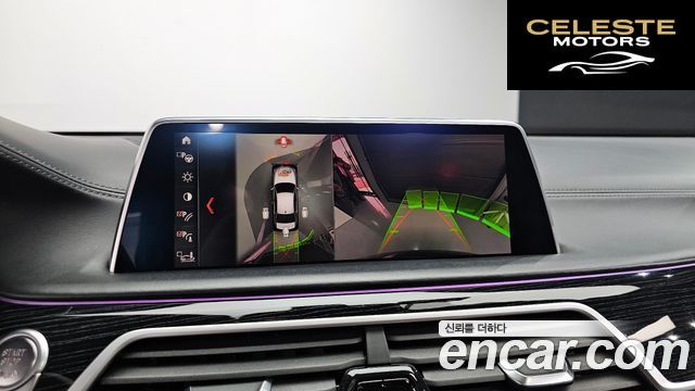 BMW Série 7 (G11) 740d xDrive M Sport 2019 — photo 15 sur 20