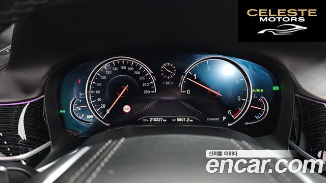 BMW Série 7 (G11) 740d xDrive M Sport 2019 — photo 8 sur 20