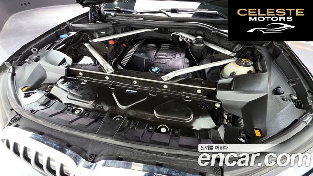 BMW X7 (G07) xDrive 40i M Sport 6 places 2021 — photo 6 sur 20