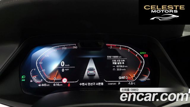 BMW X7 (G07) xDrive 40i M Sport 6 places 2021 — photo 8 sur 20