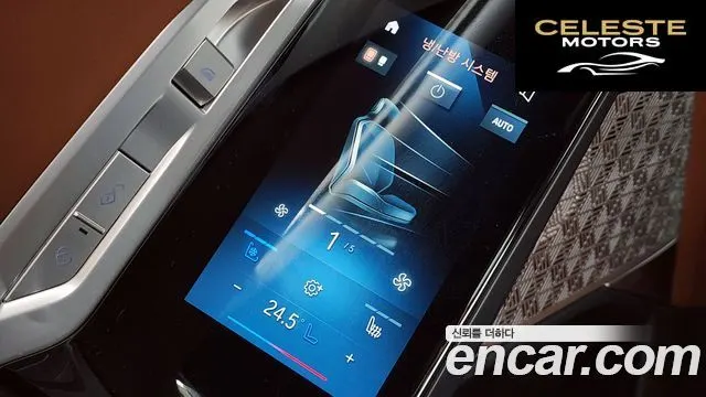 BMW i7 (G70) xDrive 60 Design Pure Excellence 2023 — photo 19 sur 20
