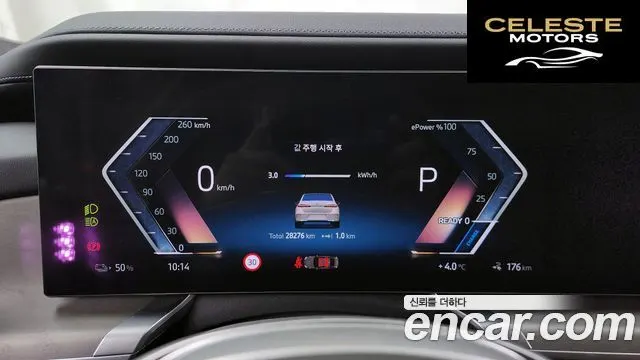 BMW i7 (G70) xDrive 60 Design Pure Excellence 2023 — photo 8 sur 20