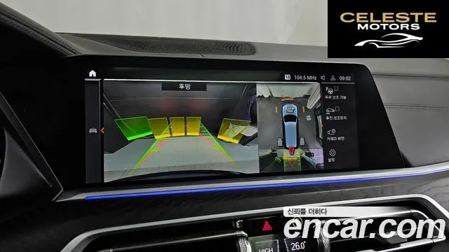 BMW X7 (G07) xDrive 40d Design Pure Excellence 7 places 2022 — photo 15 sur 20