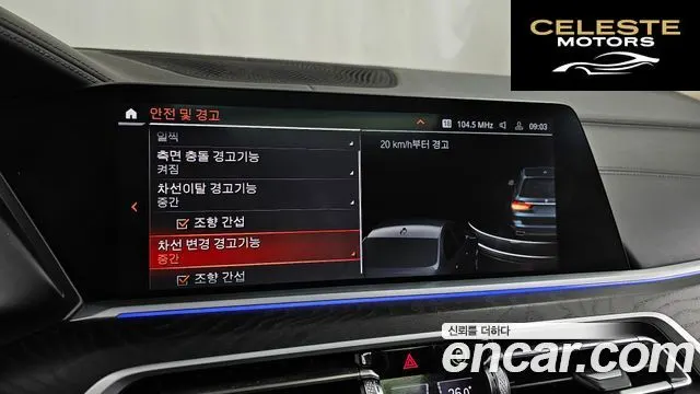 BMW X7 (G07) xDrive 40d Design Pure Excellence 7 places 2022 — photo 16 sur 20