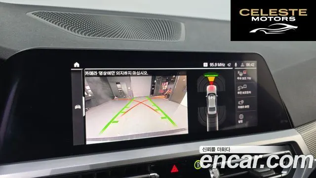 BMW Série 3 (G20) 320i M Sport 2021 — photo 15 sur 20