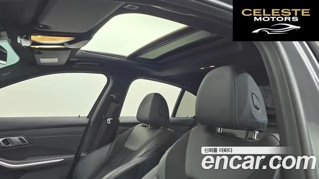 BMW Série 3 (G20) 320i M Sport 2021 — photo 19 sur 20