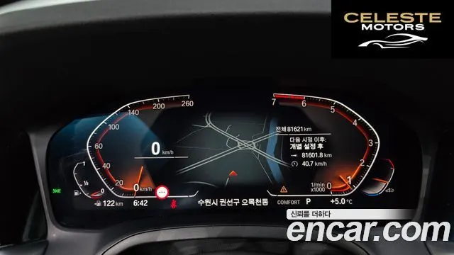 BMW Série 3 (G20) 320i M Sport 2021 — photo 8 sur 20