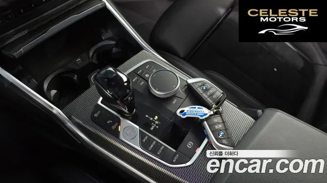 BMW Série 3 (G20) 320i M Sport 2021 — photo 9 sur 20