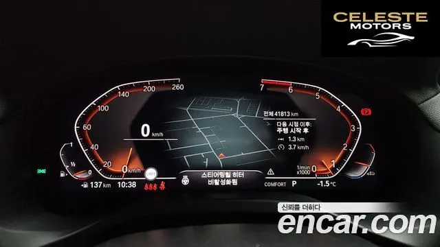 BMW X4 (G02) xDrive20i M Sport X Online Exclusive Edition 2021 — photo 8 sur 20