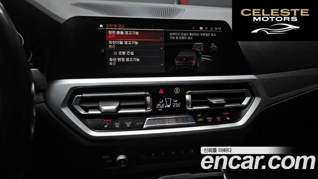 BMW Série 3 (G20) 320i M Sport 2021 — photo 15 sur 20