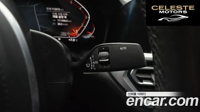 BMW Série 3 (G20) 320i M Sport 2021 — photo 18 sur 20