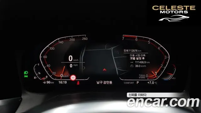 BMW Série 3 (G20) 320i M Sport 2021 — photo 8 sur 20
