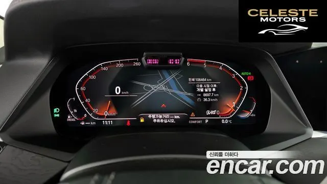 BMW X7 (G07) xDrive 30d Design Pure Excellence 6 places 2020 — photo 8 sur 20