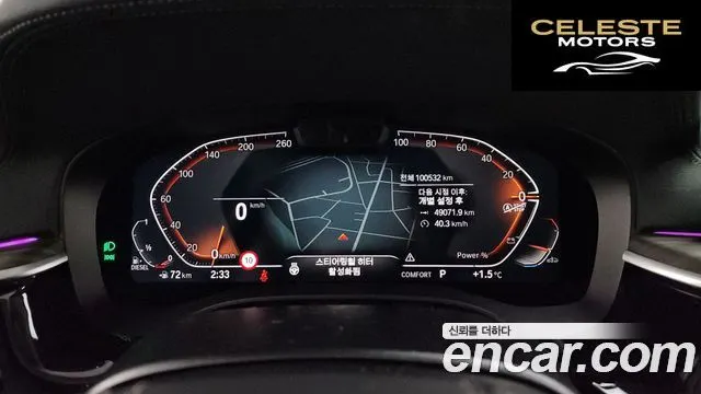 BMW Série 6 GT (G32) 620d xDrive Luxury 2023 — photo 8 sur 26
