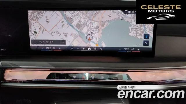 BMW i7 (G70) xDrive 60 Design Pure Excellence 2023 — photo 14 sur 20