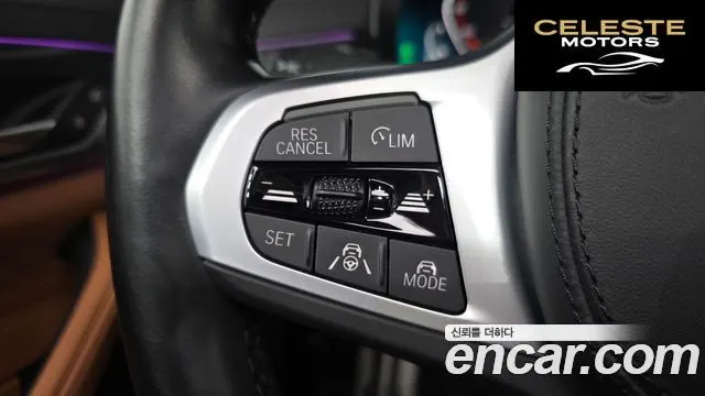 BMW Série 5 (G30) 520i M Sport 2023 — photo 18 sur 20