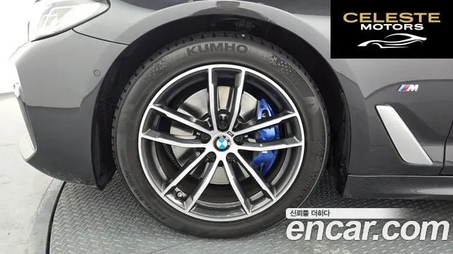 BMW Série 5 (G30) 520i M Sport 2023 — photo 5 sur 20