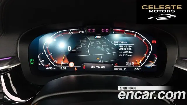 BMW Série 5 (G30) 520i M Sport 2023 — photo 8 sur 20