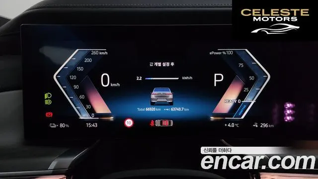 BMW i7 (G70) xDrive 60 Design Pure Excellence 2023 — photo 8 sur 20