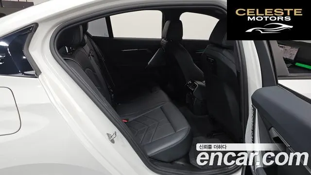 BMW Série 5 (G60) 520i Spécial Edition 2025 — photo 12 sur 20