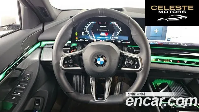 BMW Série 5 (G60) 520i Spécial Edition 2025 — photo 13 sur 20