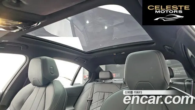 BMW Série 5 (G60) 520i Spécial Edition 2025 — photo 19 sur 20