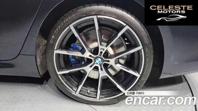 BMW Série 8 (G15) 840i xDrive M Sport Gran Coupé 2022 — photo 5 sur 20