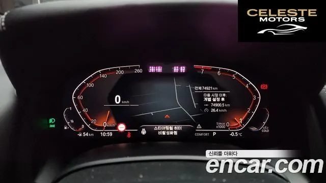 BMW Série 8 (G15) 840i xDrive M Sport Gran Coupé 2022 — photo 8 sur 20