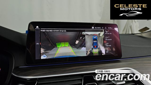 BMW Série 5 (G30) 530i Luxury 2021 — photo 15 sur 20