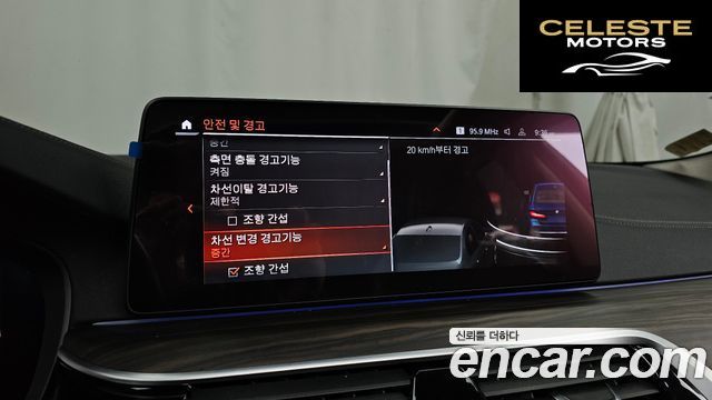 BMW Série 5 (G30) 530i Luxury 2021 — photo 16 sur 20